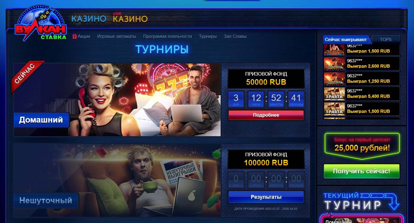 честное казино на реальные деньги в рублях